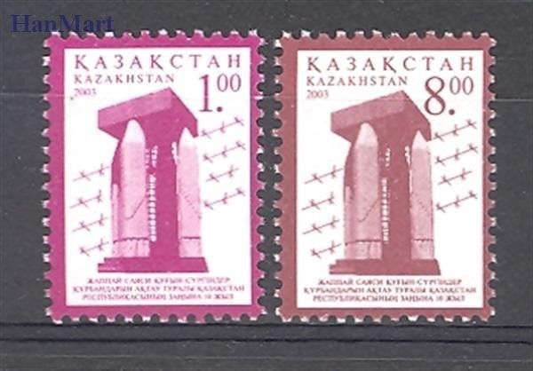 Znaczek Kazachstan 2003 Mi 417-418 Czyste **