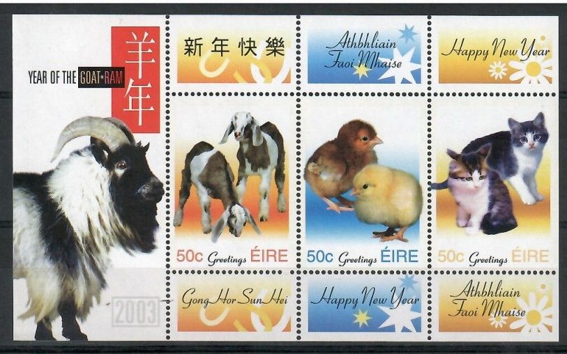Znaczek Irlandia 2003 Mi bl 46 Czyste **