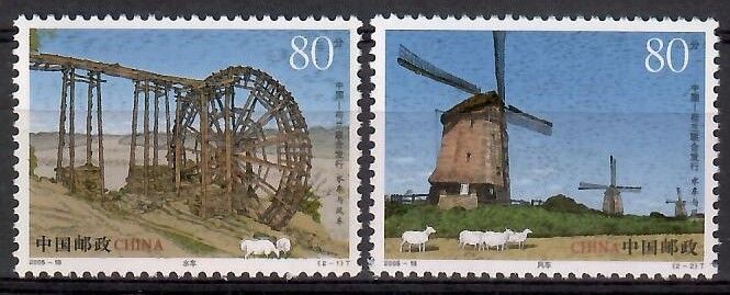 Znaczek Chiny 2005 Mi 3672-3673 Czyste **