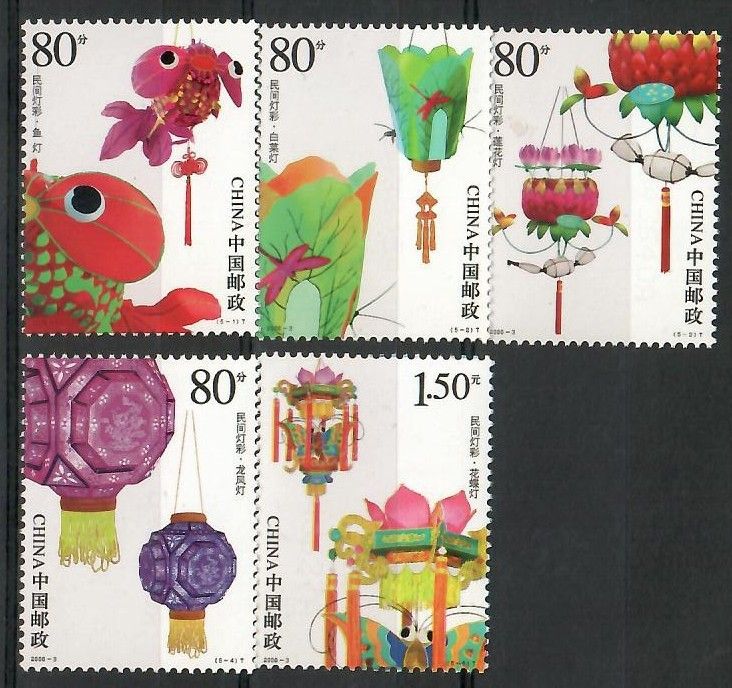 Znaczek Chiny 2006 Mi 3720-3724 Czyste **
