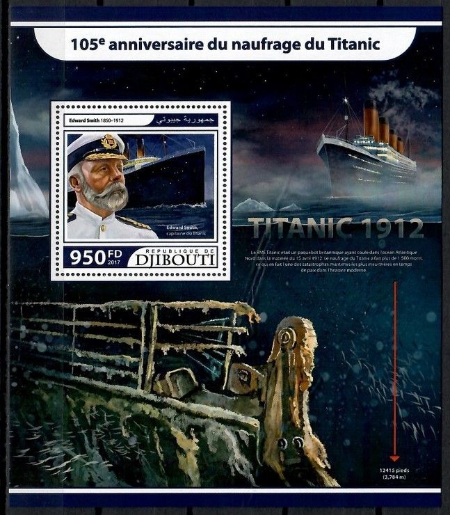 Znaczek Dżibuti 2017 Mi bl 678 Czyste **
