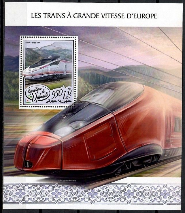 Znaczek Dżibuti 2017 Mi bl 837 Czyste **
