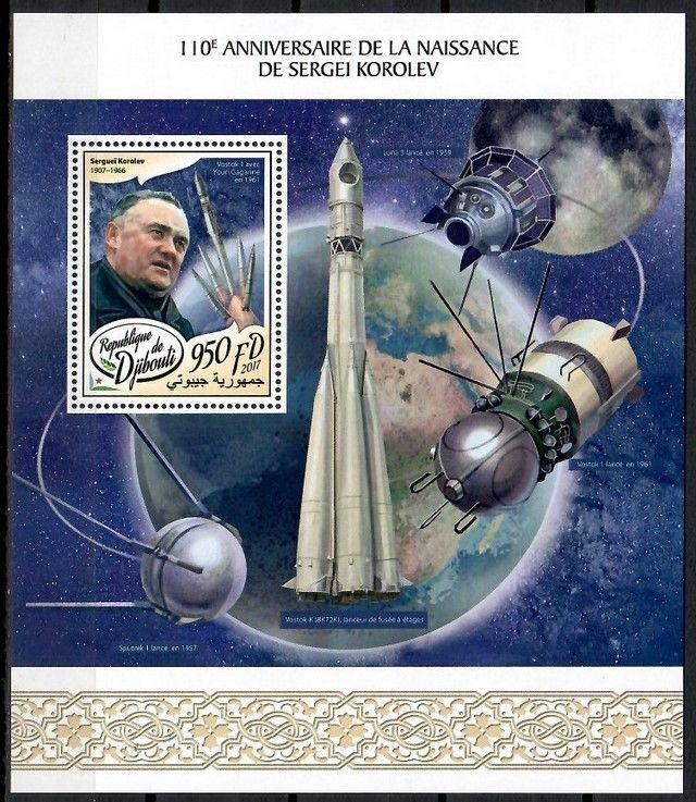 Znaczek Dżibuti 2017 Mi bl 892 Czyste **