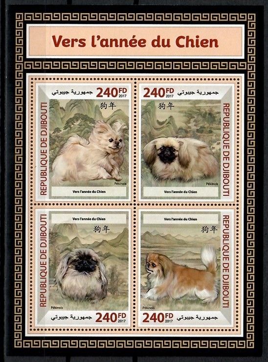 Znaczek Dżibuti 2017 Mi ark 1866-1869 Czyste **