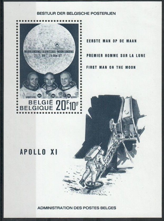 Znaczek Belgia 1969 Mi bl 40 Czyste **