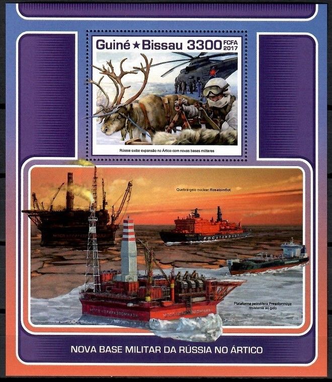 Znaczek Gwinea Bissau 2017 Mi bl 1638 Czyste **