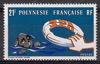 Znaczek Polinezja Francuska 1974 Mi 177 Czyste **