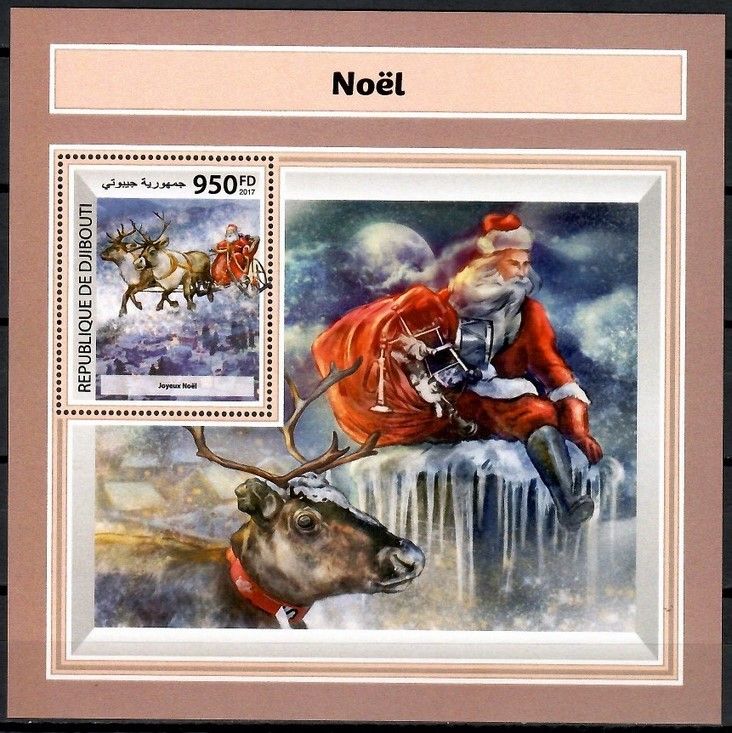 Znaczek Dżibuti 2017 Mi bl 1012 Czyste **