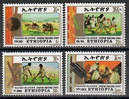 Znaczek Etiopia 1984 Mi 1192-1195 Czyste **