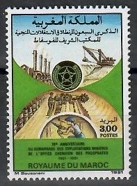 Znaczek Maroko 1991 Mi 1188 Czyste **