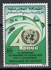 Znaczek Maroko 1991 Mi 1185 Czyste **