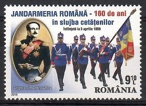 Znaczek Rumunia 2010 Mi 6425 Czyste **