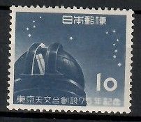 Znaczek Japonia 1953 Mi 625 Czyste **