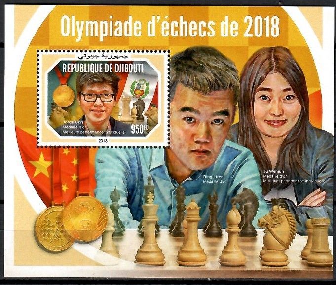 Znaczek Dżibuti 2018 Mi bl 1260 Czyste **