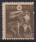 Znaczek Japonia 1948 Mi 349 Czyste **