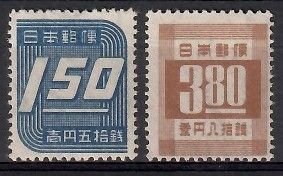Znaczek Japonia 1948 Mi 390+392 Czyste **