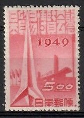 Znaczek Japonia 1949 Mi 436 Z podlepką *