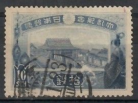 Znaczek Japonia 1915 Mi 126 Stemplowane