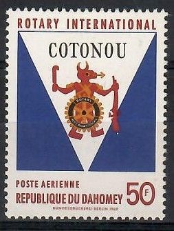 Znaczek Dahomej 1969 Mi 393 Czyste **