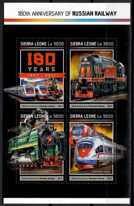 Znaczek Sierra Leone 2017 Mi ark 8145-8148 Czyste **