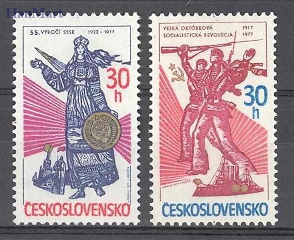Znaczek Czechosłowacja 1977 Mi 2410-2411 Czyste **
