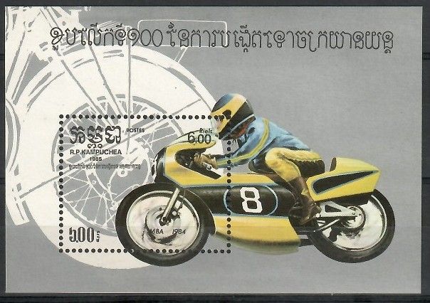 Znaczek Kambodża 1985 Mi bl 143 Czyste **