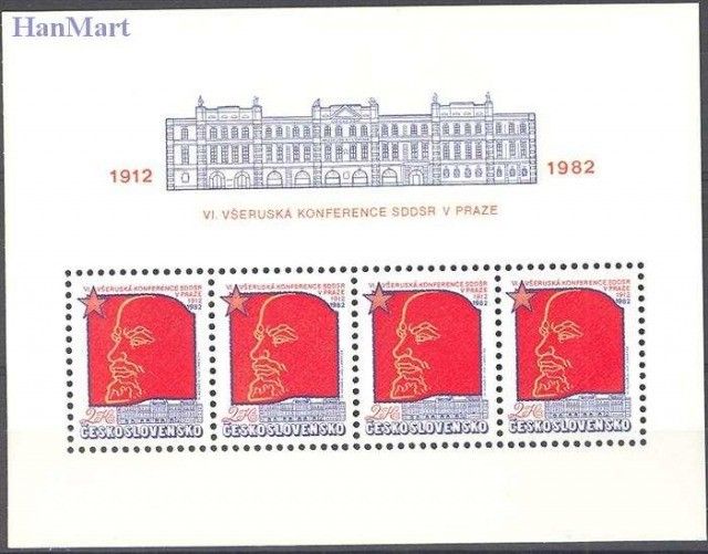 Znaczek Czechosłowacja 1982 Mi bl 46 Czyste **