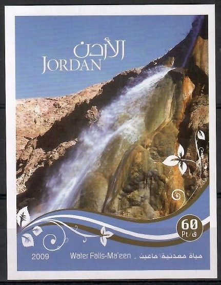 Znaczek Jordania 2009 Mi bl 135 Czyste **
