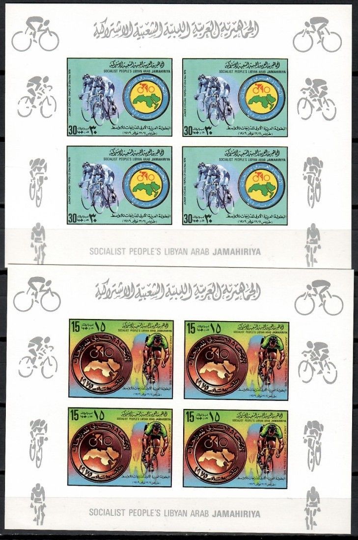 Znaczek Libia 1979 Mi ark 765-766B Czyste **