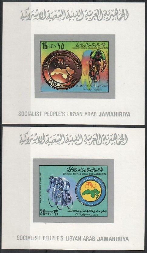 Znaczek Libia 1979 Mi lx 765-766 Czyste **