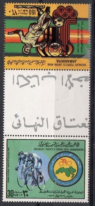 Znaczek Libia 1979 Mi 766+770II Czyste **