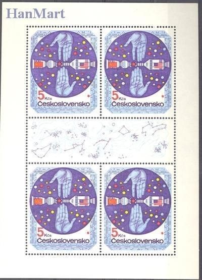 Znaczek Czechosłowacja 1975 Mi ark 2282 Czyste **