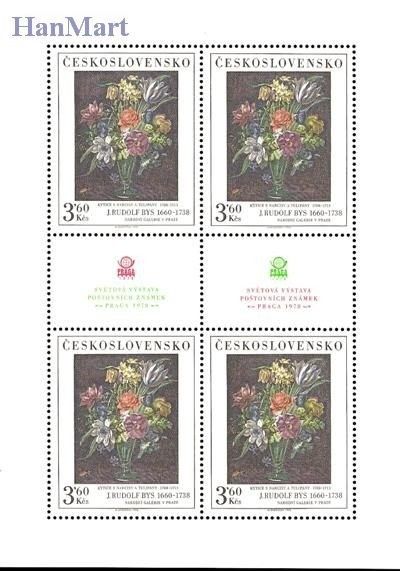Znaczek Czechosłowacja 1976 Mi 2351-2354 Czyste **