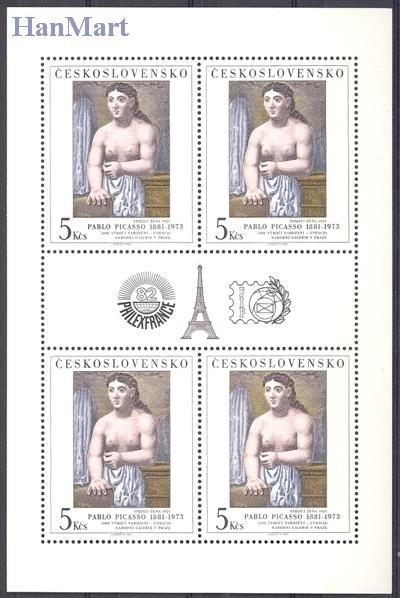 Znaczek Czechosłowacja 1981 Czyste **