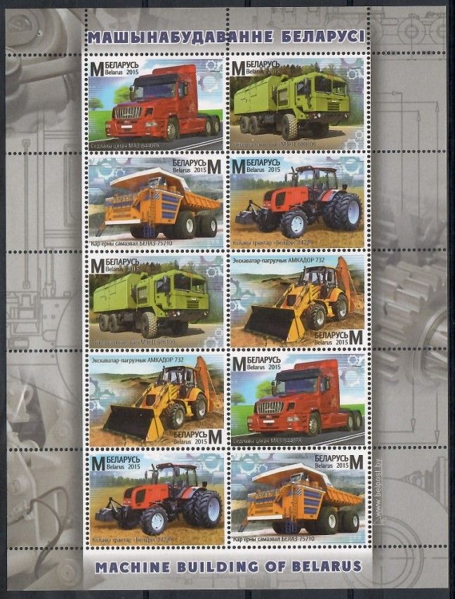 Znaczek Białoruś 2015 Mi ark 1046-1050 Czyste **