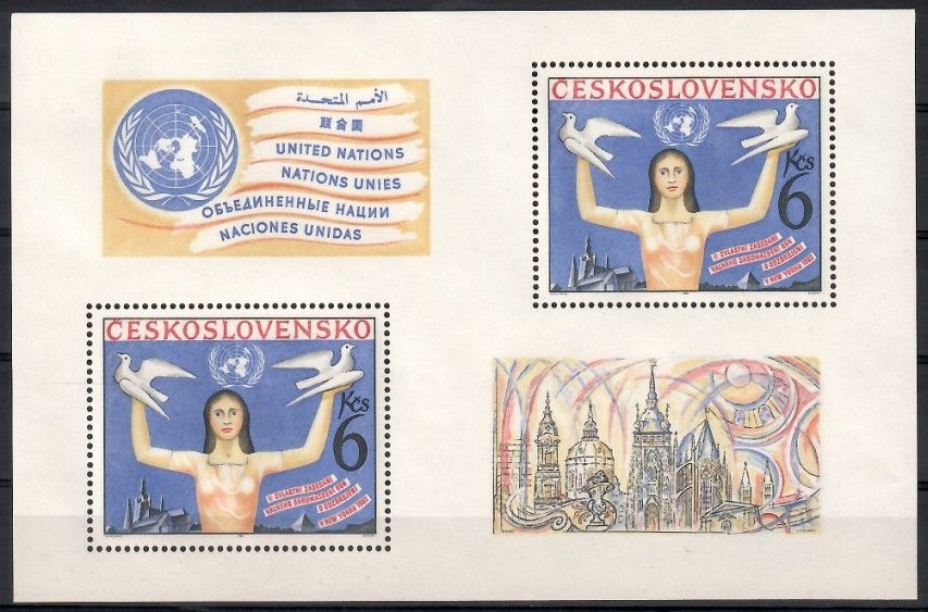 Znaczek Czechosłowacja 1982 Mi bl 48 Czyste **