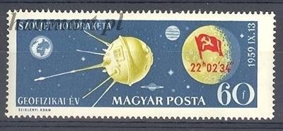 Znaczek Węgry 1959 Mi 1626 Czyste **