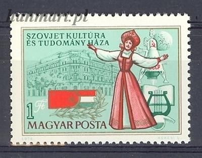 Znaczek Węgry 1976 Mi 3147 Czyste **
