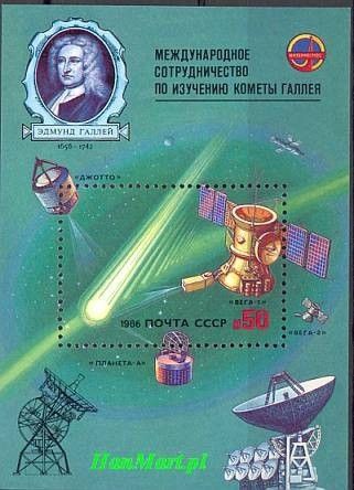 Znaczek ZSRR 1986 Mi bl 187 Czyste **