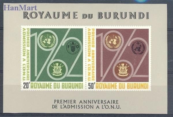 Znaczek Burundi 1963 Mi bl 2 Czyste **