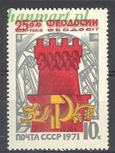 Znaczek ZSRR 1971 Mi 3846 Czyste **