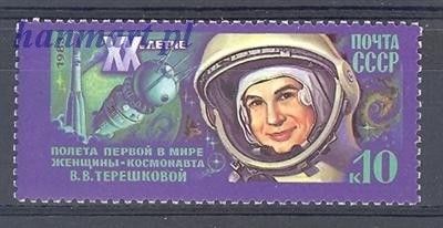 Znaczek ZSRR 1983 Mi 5283 Czyste **