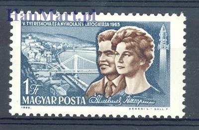Znaczek Węgry 1965 Mi 2123 Czyste **