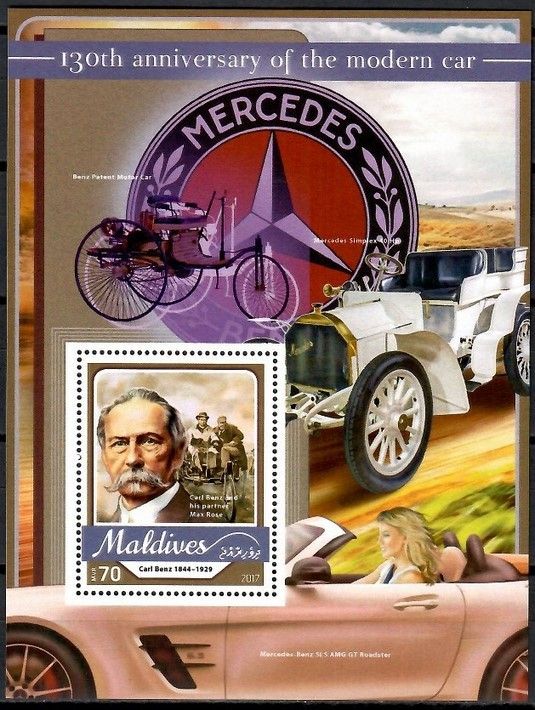 Znaczek Malediwy 2017 Mi bl 1032 Czyste **