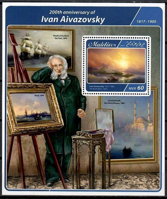 Znaczek Malediwy 2017 Mi bl 1037 Czyste **