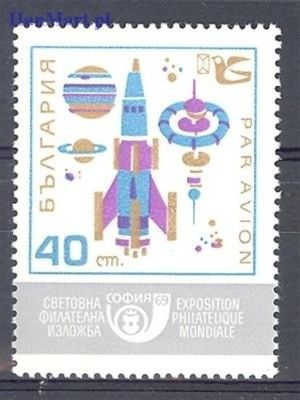 Znaczek Bułgaria 1969 Mi 1885 Czyste **
