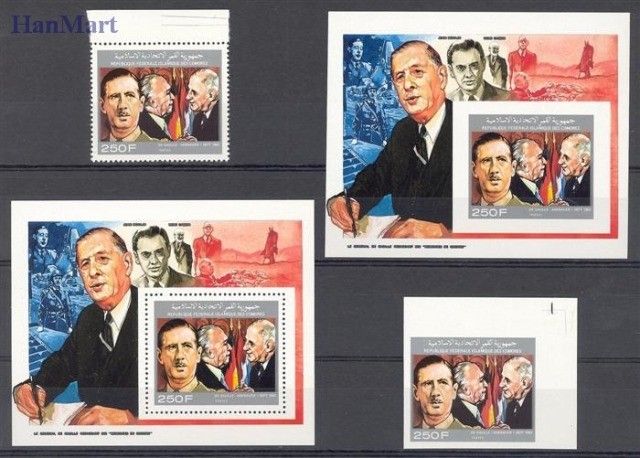 Znaczek Komory 1990 Czyste **