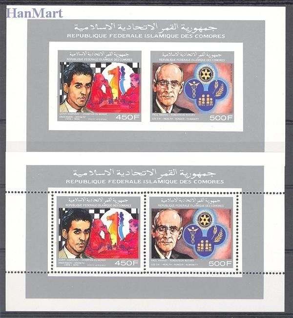 Znaczek Komory 1990 Czyste **