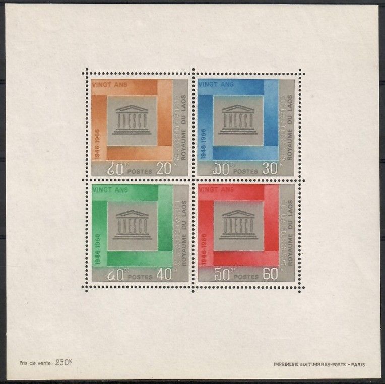 Znaczek Laos 1966 Mi bl 40 Czyste **