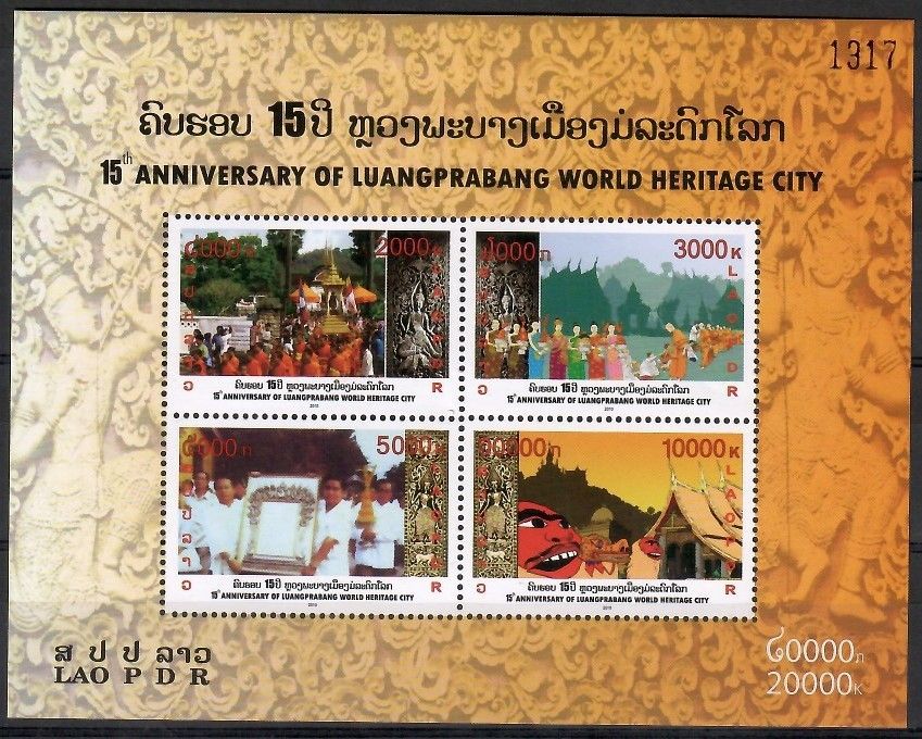 Znaczek Laos 2010 Mi bl 227 Czyste **